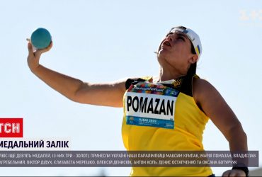 Паралімпіада в Токіо: українці вибороли ще 9 медалей, з них 3 - золоті