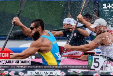Паралімпіада в Токіо: нового дня Ігор українці вже встигли вибороти одне золото і три срібла
