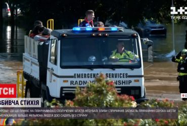 У США через буревій "Іда" загинуло принаймні 46 людей