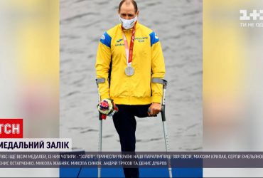 Українські паралімпійці здобули ще 7 медалей у Токіо