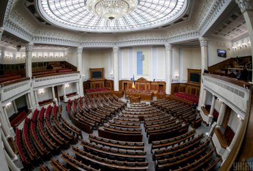 Агент ФСБ пытался установить жучки в кулуарах Верховной Рады, но кара настигла его