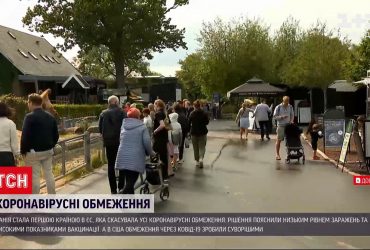 Дания первой в ЕС отменила все карантинные ограничения