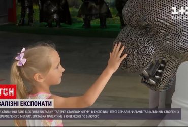 На столичном ВДНХ открылась выставка с экспонатами из автомусора