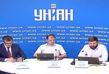 Отношение украинцев к украинской судебной системе», проведенного компанией «Active-Group» при поддержке «Future Research Fundation».