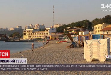 В Одесі настало бабине літо - температура повітря та води тішить відпочивальників