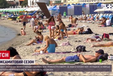 Через теплу погоду курортний сезон в Одесі досі триває