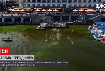 В Києві відбувся заплив Дніпром із "золотою рибкою"