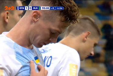 УПЛ | Чемпіонат України з футболу 2021 | Динамо – Олександрія - 1:0. Відео голу Циганкова (90+7`)