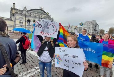 В Киеве в июне состоится Марш равенства: мероприятие планируют проводить в метро