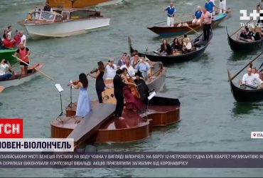 Венеційський тесля змайстрував човен-віолончель