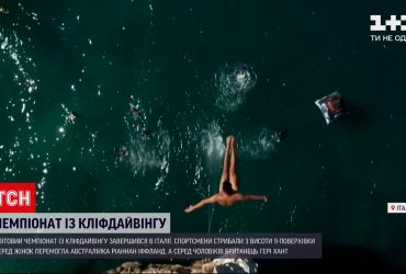 На березі Адріатичного моря відбувся чемпіонат зі стрибання зі скель