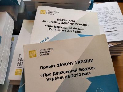 Новые Принятые Законы 2022 Года