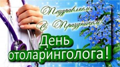 Поздравляем с Днём рождения Главного врача Офтальмологической клиники СПЕКТР!