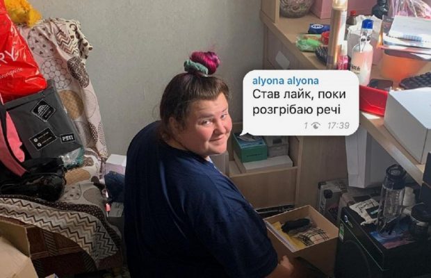 "Теперь каждую ночь провожу со своим человеком": alyona alyona переехала к бойфренду (фото)