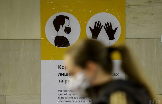 Відсьогодні в Україні починають діяти нові карантинні норми: деталі