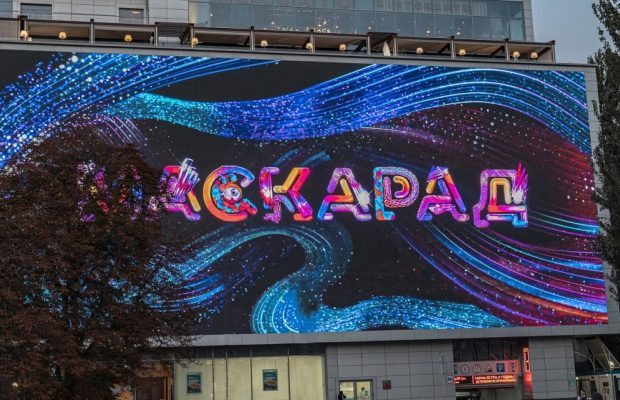 Названо нового фантастичного героя шоу "Маскарад"