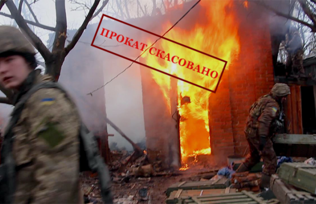 Фільм чоловіка Супрун про війну на Донбасі не вийде в прокат через закон про державну мову