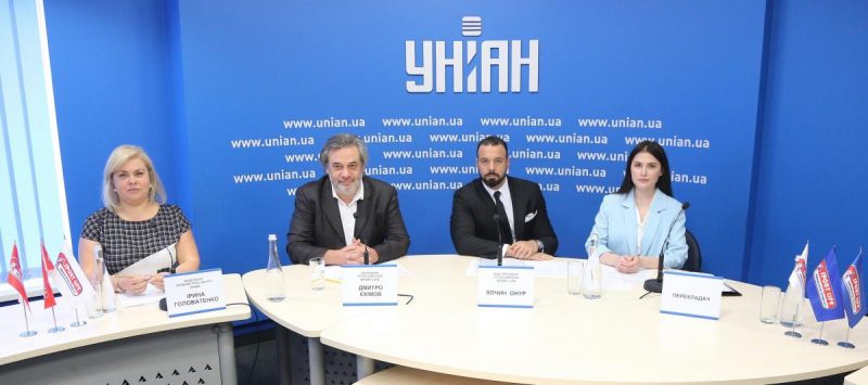 Фото УНІАН