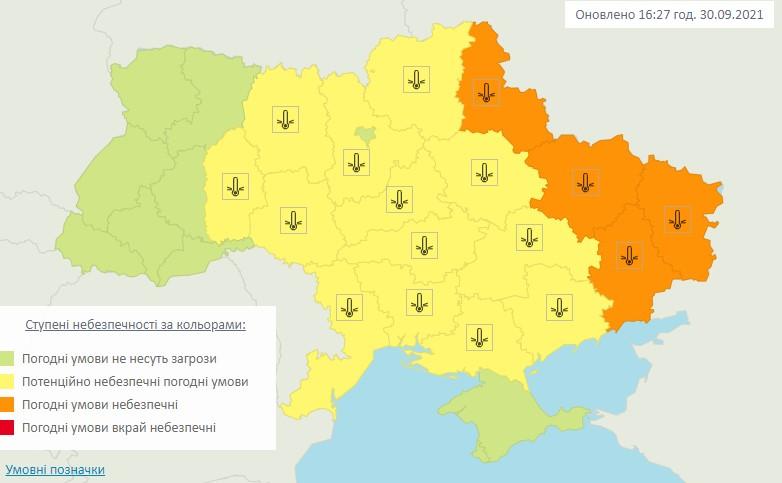 Заморозки не відступають: українців попередили про мороз до -5° (карта) Заморозки не відступають: українців попередили про мороз до -5° (карта)