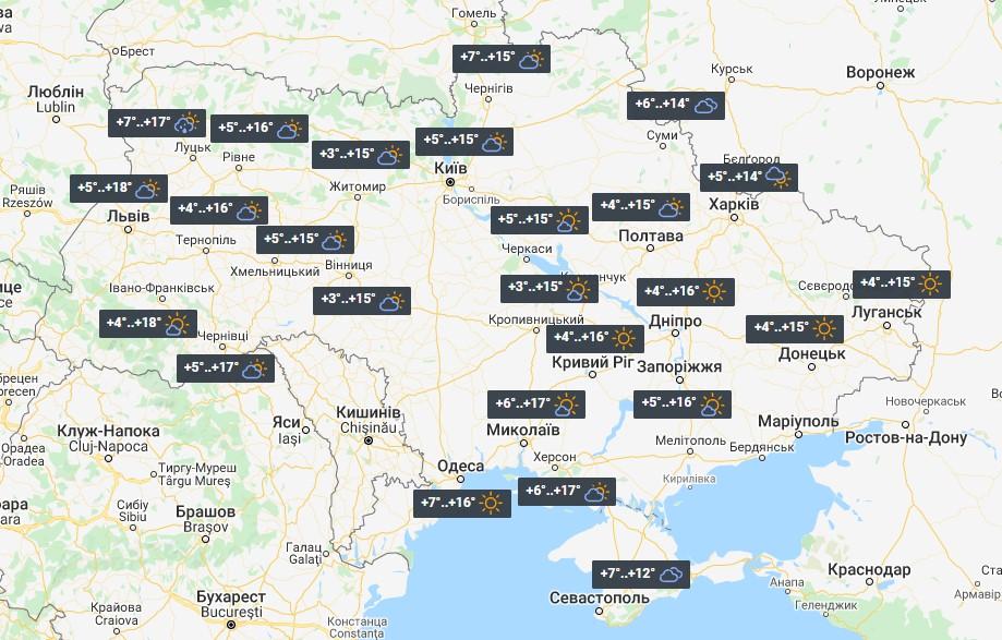 Погода в Україні 2 жовтня / фото УНІАН Погода в Україні 2 жовтня / фото УНІАН