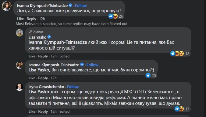 Скріншот