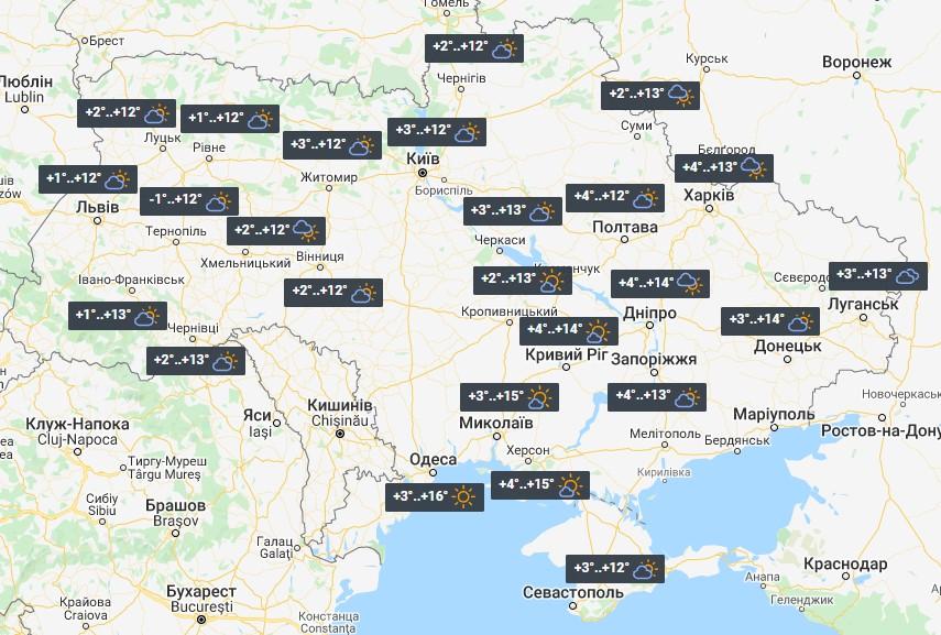 Погода в Украине 10 октября / фото УНИАН Погода в Украине 10 октября / фото УНИАН