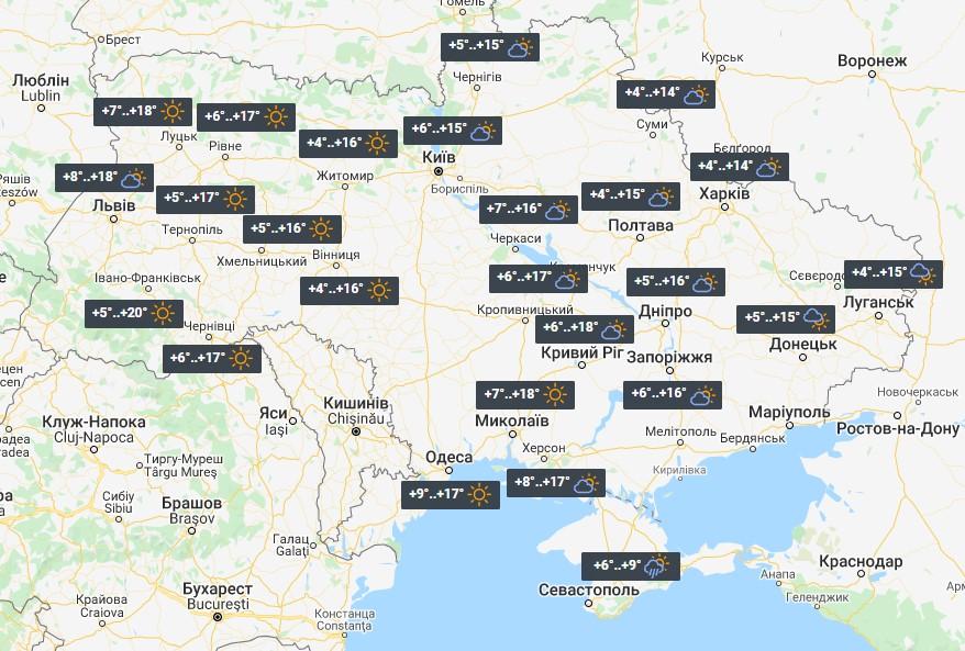 Погода в Украине 5 октября / фото УНИАН Погода в Украине 5 октября / фото УНИАН