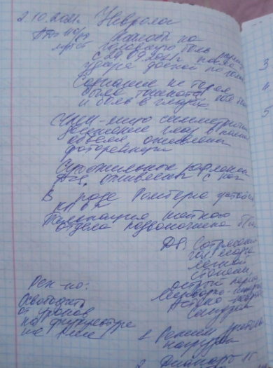 facebook.com/"БАТЬКИ SOS" facebook.com/"БАТЬКИ SOS"
