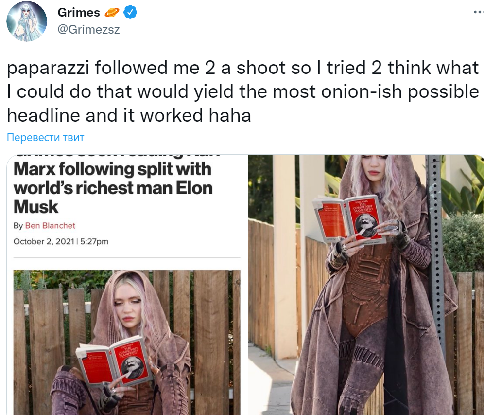 Grimes вышла на публику после расставания с Маском / скриншот Grimes вышла на публику после расставания с Маском / скриншот