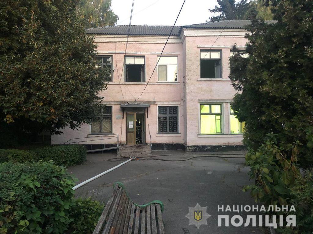 Открыто дело из-за пожара в больнице Белой Церкви / фото пресс-служба полиции Киевской области Открыто дело из-за пожара в больнице Белой Церкви / фото пресс-служба полиции Киевской области