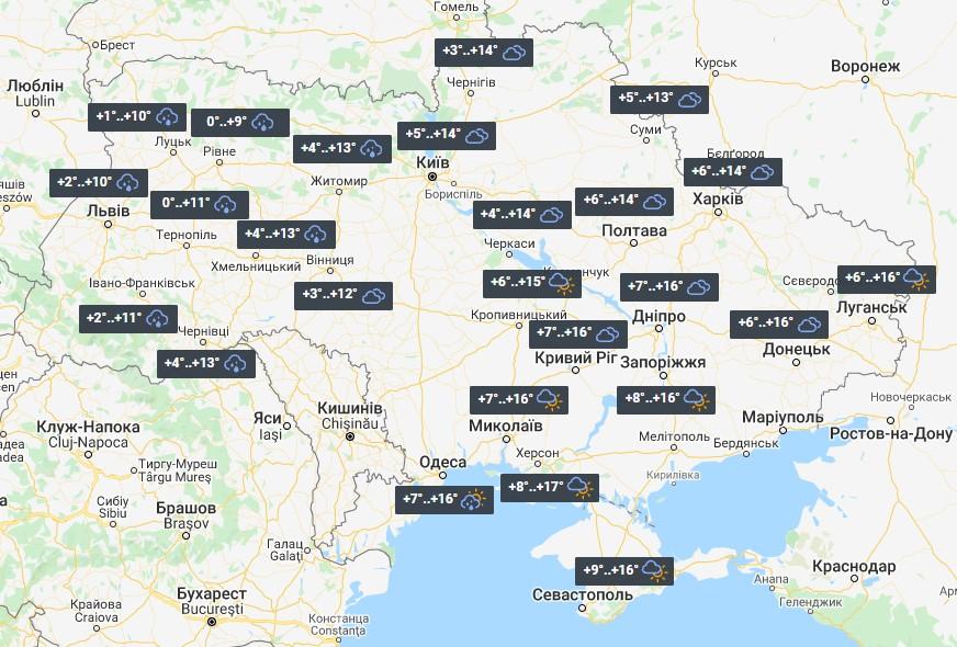 Погода в Украине 13 октября / фото УНИАН Погода в Украине 13 октября / фото УНИАН