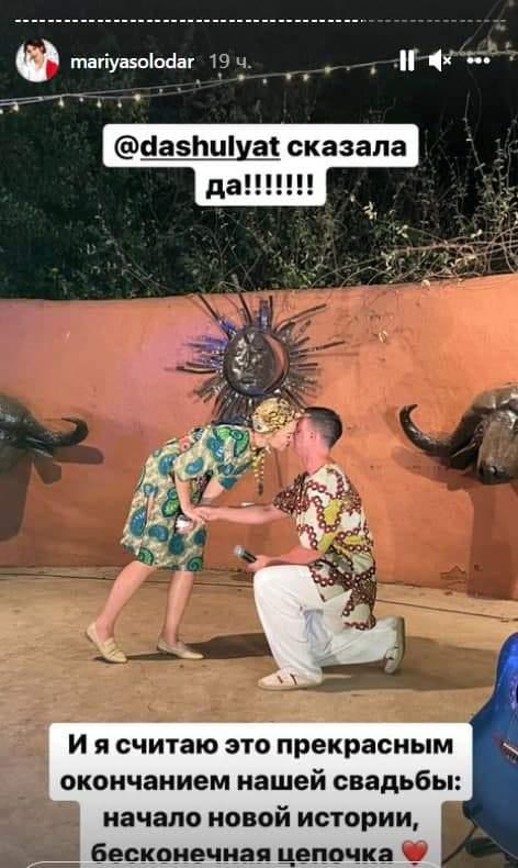 Скріншот Instagram Скріншот Instagram