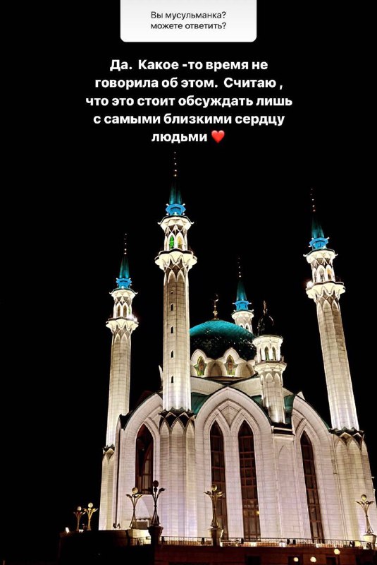 Анастасия Решетова приняла ислам / фото instagram.com/ volkonskaya.reshetova
