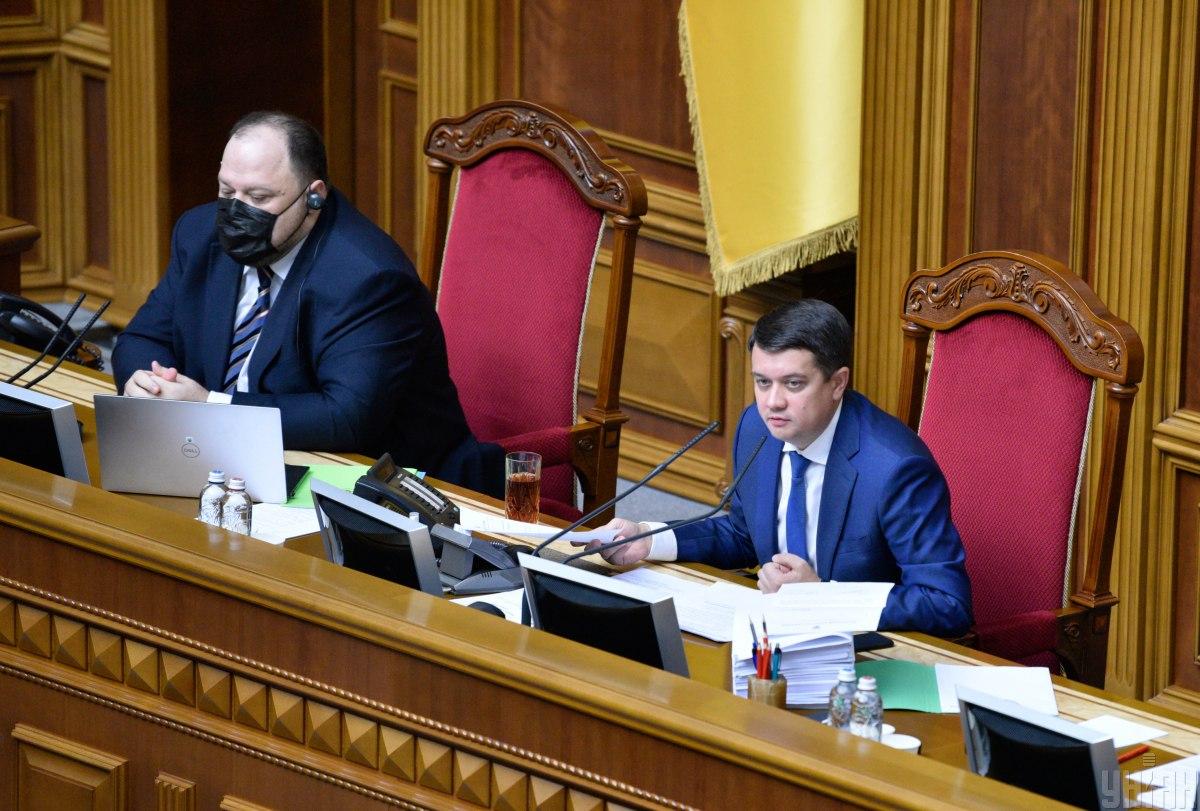 Сьогодні Рада розгляне звільнення Разумкова / фото УНІАН, Максим Поліщук Сьогодні Рада розгляне звільнення Разумкова / фото УНІАН, Максим Поліщук