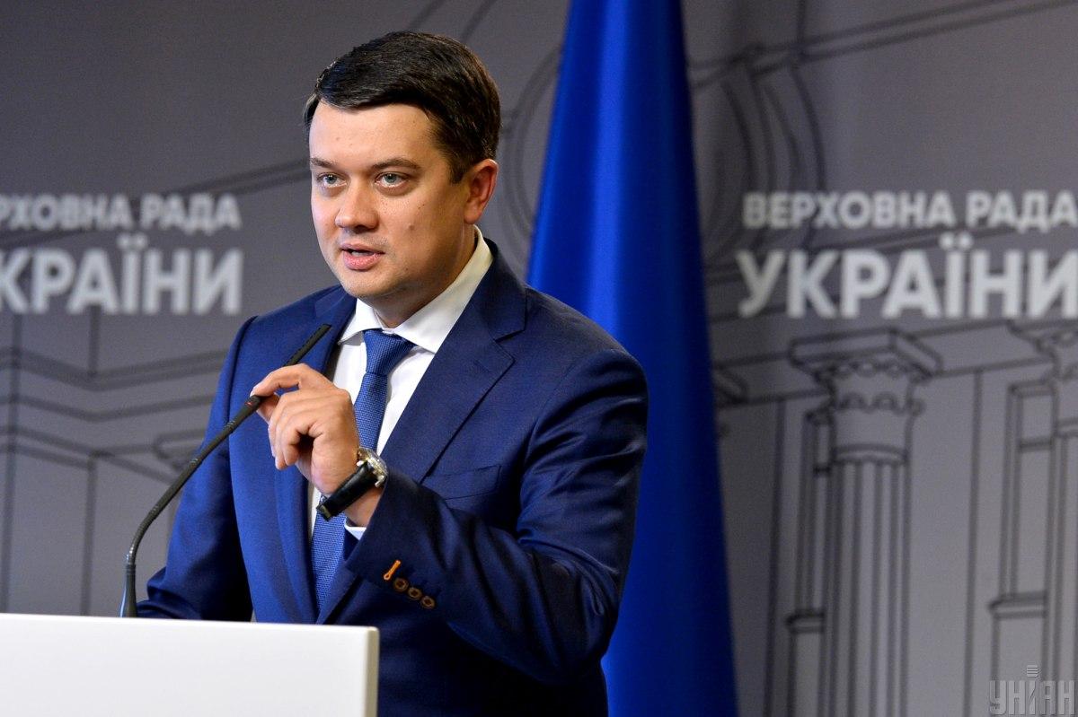 Разумкова відправляють у відставку / фото УНІАН, Андрій Кримський Разумкова відправляють у відставку / фото УНІАН, Андрій Кримський