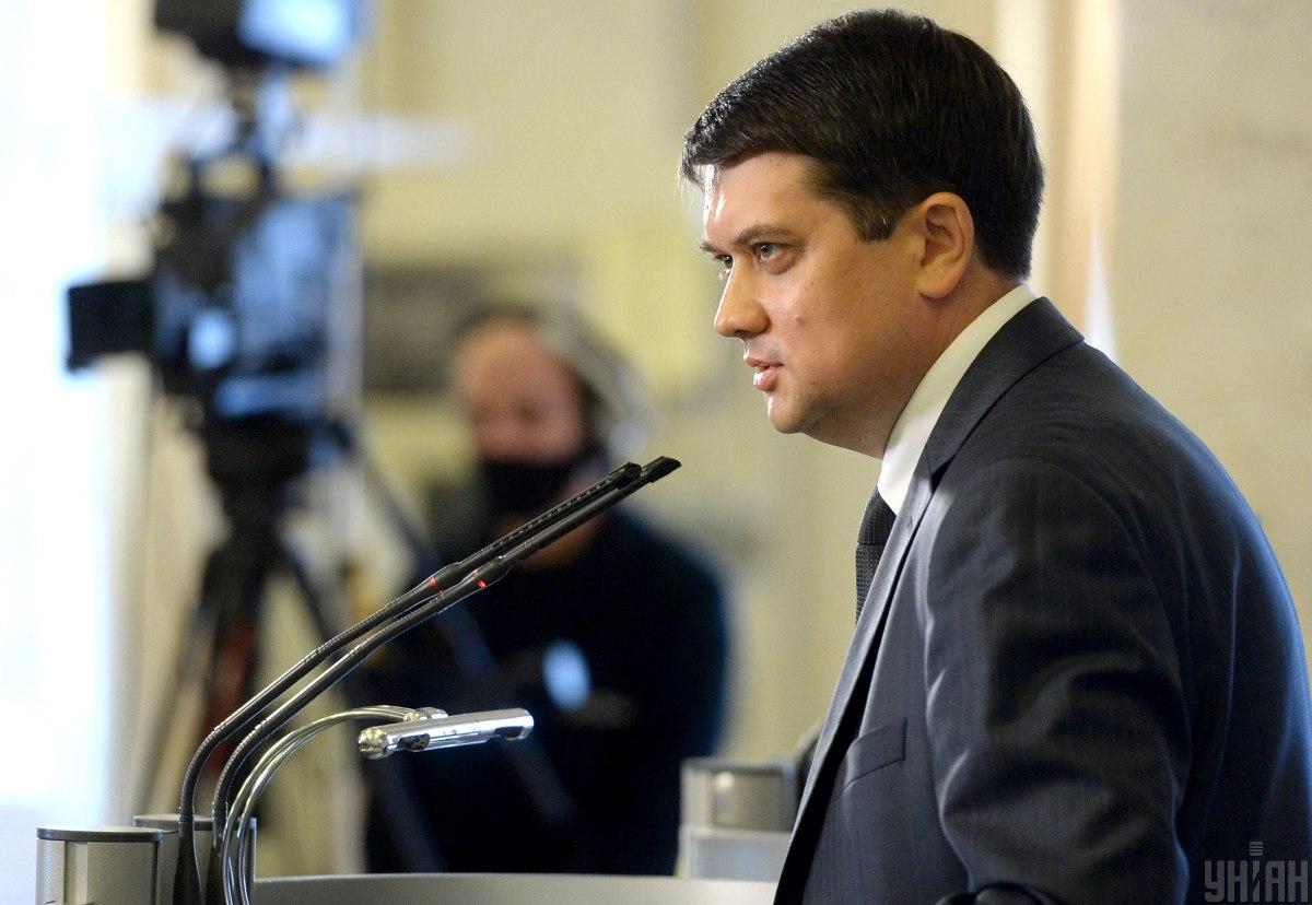 Ранее Разумков заявил, что после отставки с должности спикера Рады входит в партию / УНИАН, Андрей Крымский