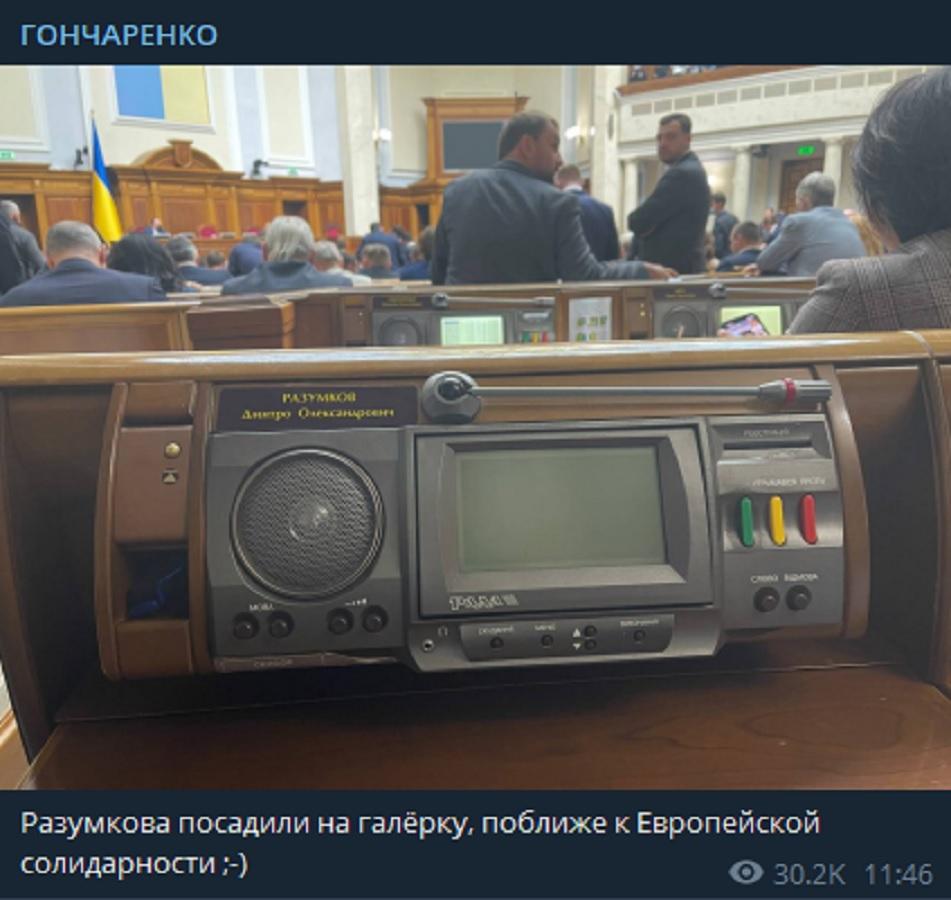 Скріншот Скріншот