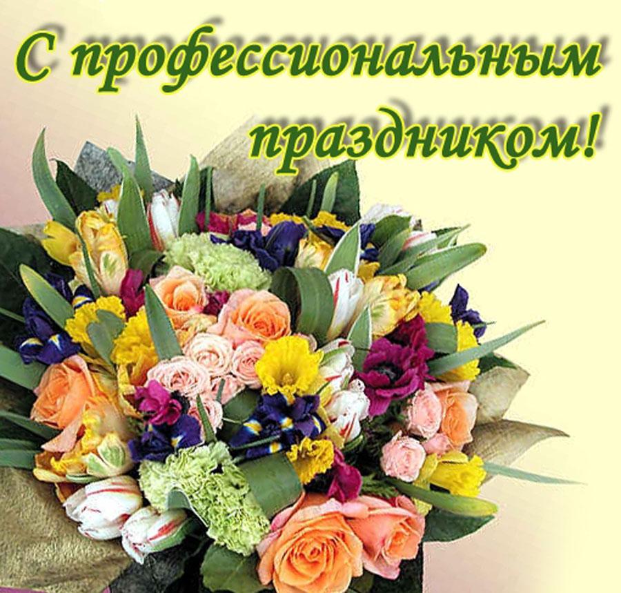 С днем санэпидслужбы / фото bipbap.ru С днем санэпидслужбы / фото bipbap.ru