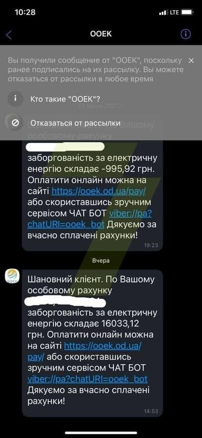 фото "7 канал Одесса" у Telegram фото "7 канал Одесса" у Telegram