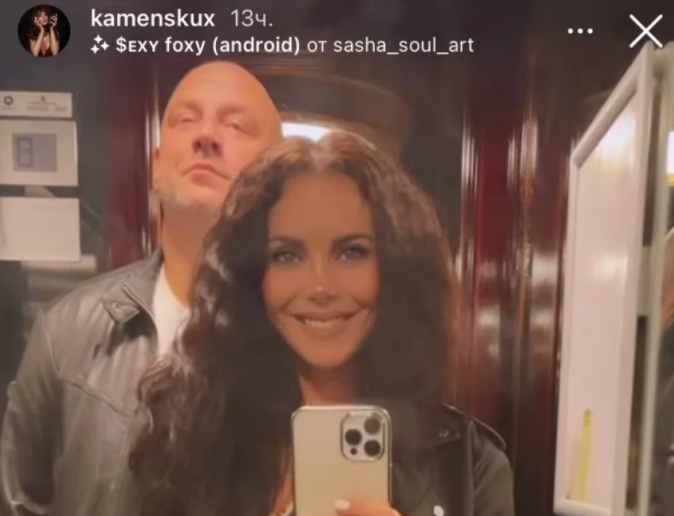 Настя Каменских с Потапом в Мадриде / скриншот Настя Каменских с Потапом в Мадриде / скриншот