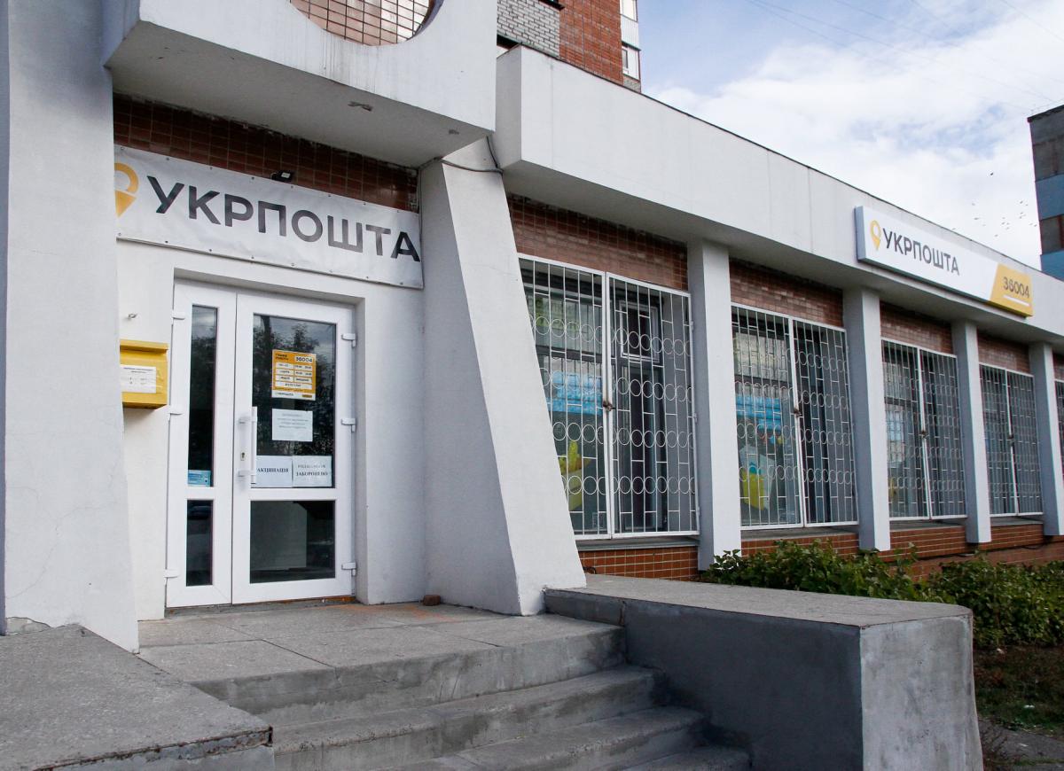 В Укрпошты повідомили, що на нових марках відтворено вісім варіантів зображень Тризубу / фото facebook.com/synegubov.oleg