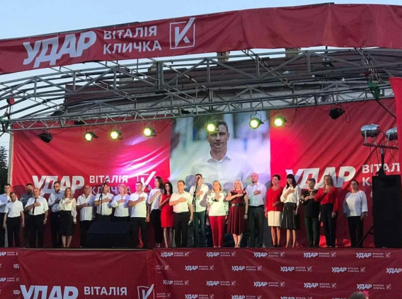 Экс-глава областной организации 'Голоса' на Днепропетровщине присоединился к 'УДАРу Виталия Кличко' Экс-глава областной организации 'Голоса' на Днепропетровщине присоединился к 'УДАРу Виталия Кличко'
