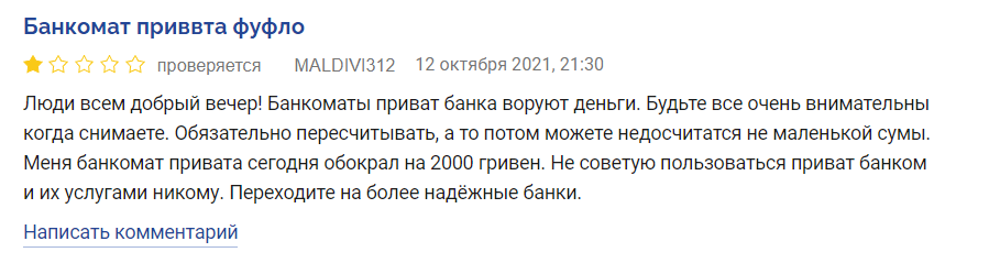 скриншот скриншот
