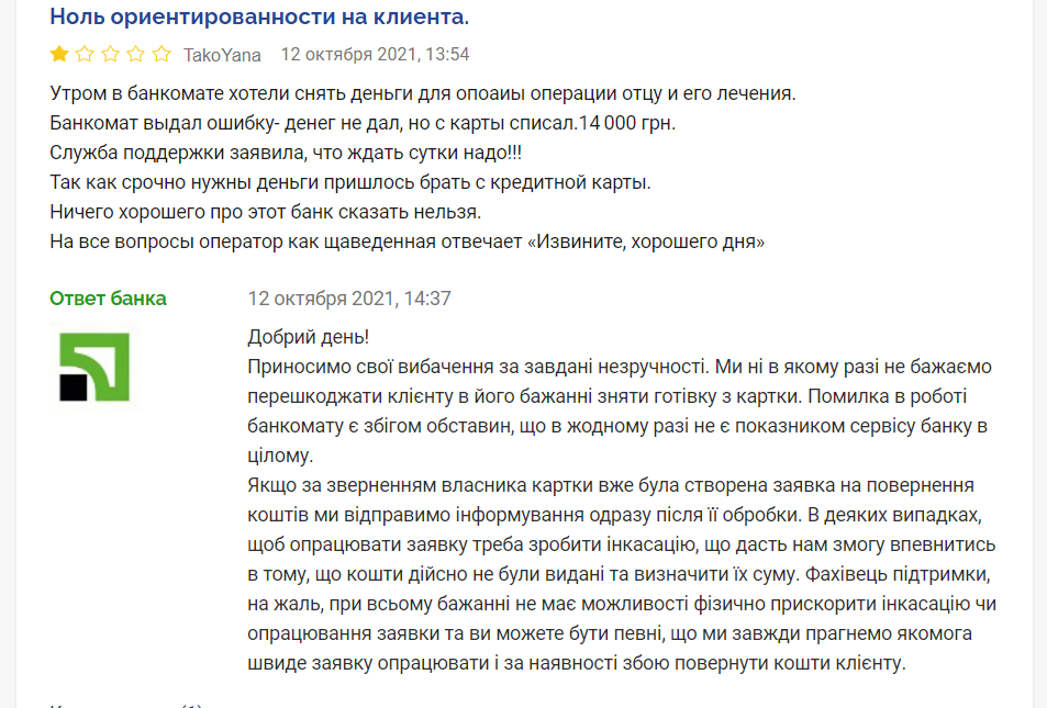 скриншот скриншот