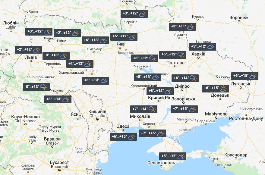 Погода в Украине 18 октября / фото УНИАН Погода в Украине 18 октября / фото УНИАН