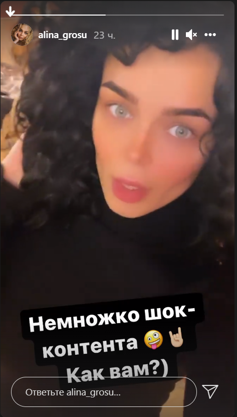 Скріншот Instagram Скріншот Instagram