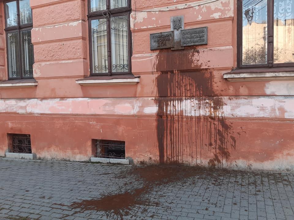 У Чернівцях невідомі облили нечистотами будівлю Українського народного дому / фото УНІАН У Чернівцях невідомі облили нечистотами будівлю Українського народного дому / фото УНІАН