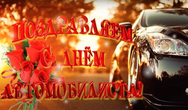 Как оригинально поздравить с праздником / bipbap.ru Как оригинально поздравить с праздником / bipbap.ru
