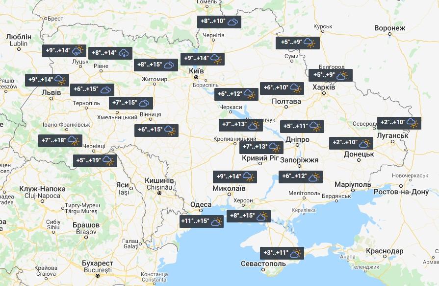 Погода в Україні 20 жовтня / фото УНІАН Погода в Україні 20 жовтня / фото УНІАН