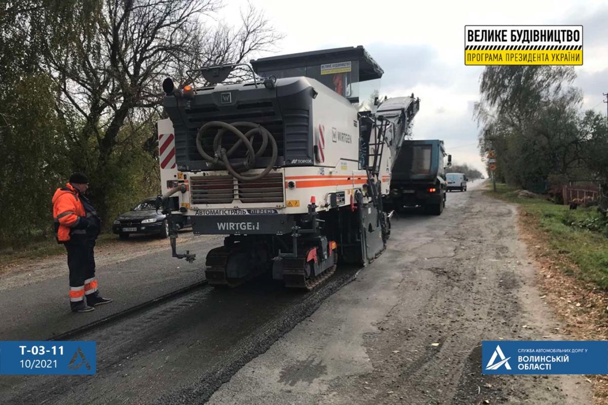 'Велике будівництво' почало довгоочікуваний ремонт однієї з найдовших трас Волині 'Велике будівництво' почало довгоочікуваний ремонт однієї з найдовших трас Волині